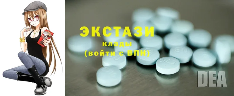 Ecstasy 99%  Агидель 