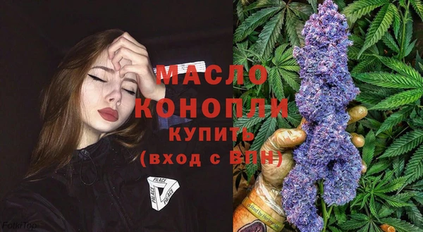 MESCALINE Вязьма