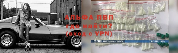 mdpv Волосово