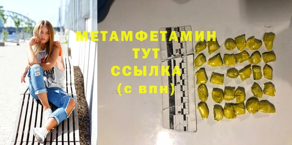 MESCALINE Вязьма