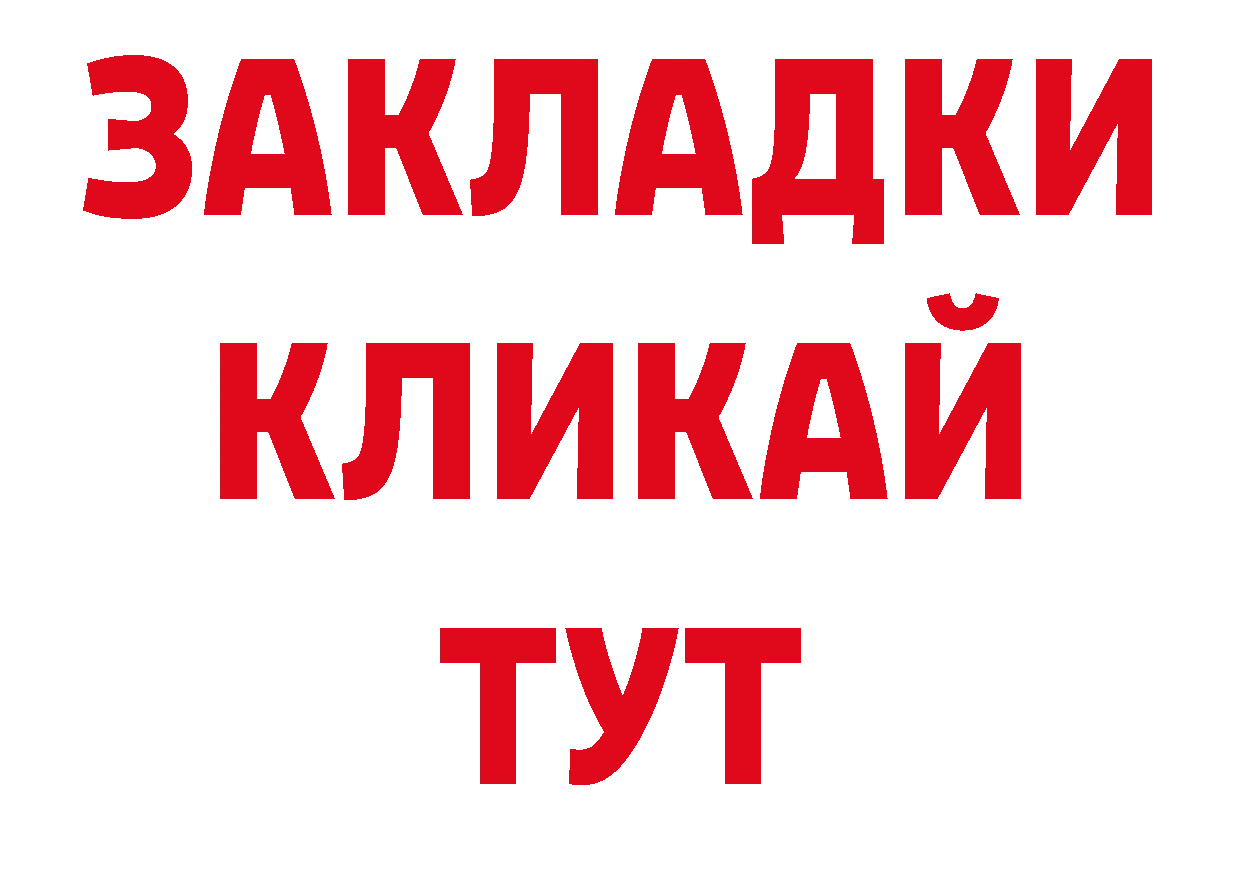 Где купить наркотики? даркнет официальный сайт Агидель